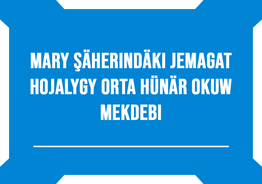 Başlangyç hünär bilimi